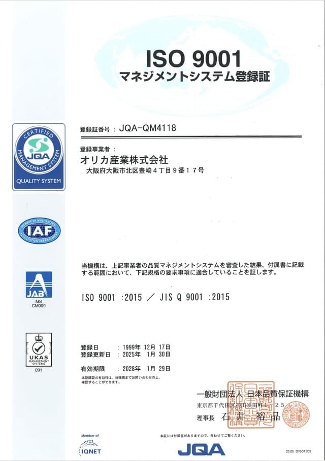iso