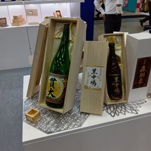 2026年9月GOURMET SHOW03